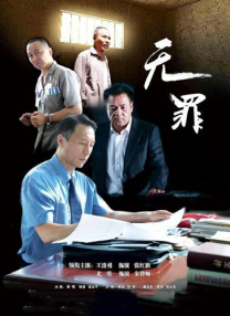 超清无删减在线播放