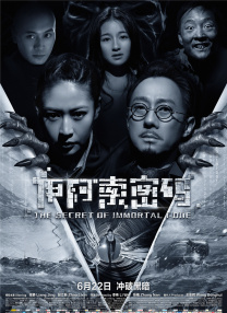 最近国语在线观看