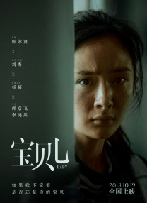 BD高清免费观看