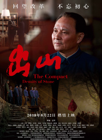 蓝光压制