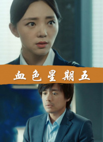 完结高清影视