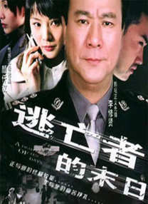 正片