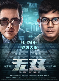 无删减版在线观看