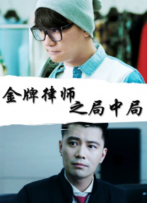 粤语中字无删减在线播放