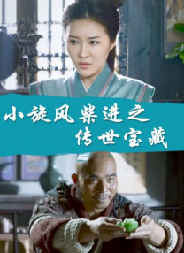 全集免费观看超清