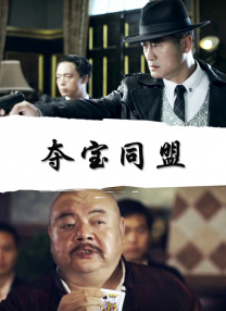 国语版