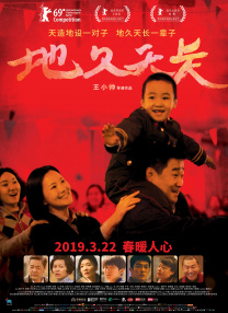 BD国语全集免费观看