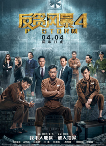 中文字幕在线手机播放