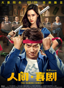完整版在线观看