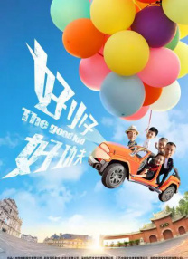 手机免费播放