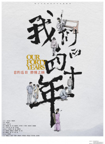 中文字幕未删减版在线观看