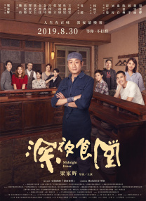高清影视
