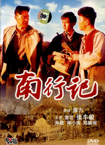 完整版在线观看