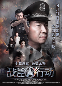 BD国语高清完整版