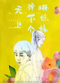 粤语中字在线观看