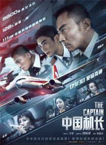 HD国语中字