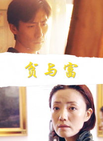 超清在线观看