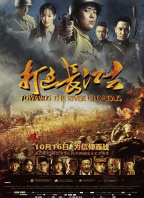 超清HD高清在线观看