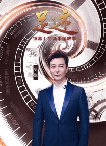 全集在线观看