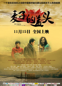 清晰在线播放观看