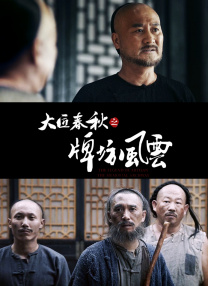 蓝光完整版在线看