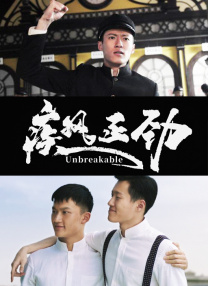 高清影视