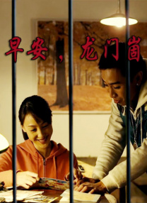 中文字幕未删减版在线观看