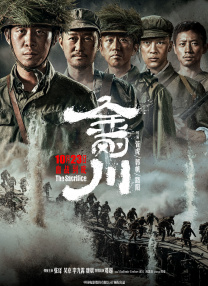无删减版在线观看