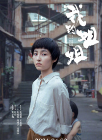 粤语版