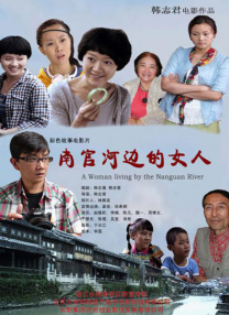 蓝光完整版在线看