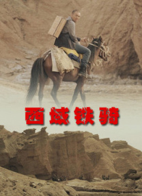 最近国语在线观看