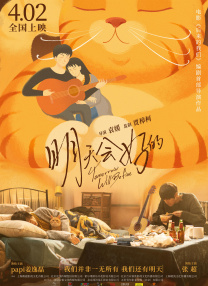 免费高清在线观看