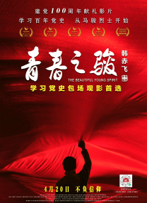 1080P手机在线看