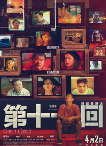 BD国语电影免费在线