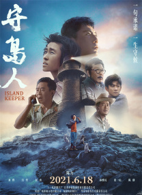 全集在线观看