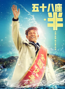 全集已更新国语版