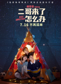 高清蓝光在线观看