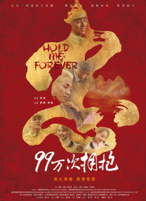 粤语中字无删减在线播放