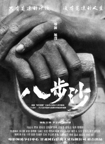完结完整版观看