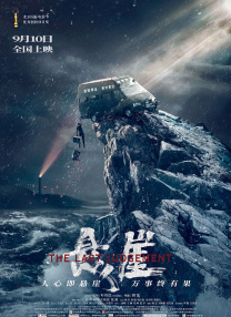 HD手机免费观看完整