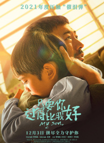 蓝光原盘在线观看