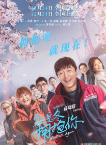 完结高清影视