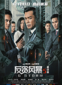 粤语版