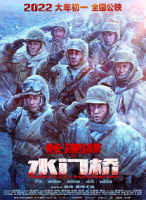 《异人之下》立项 乌尔善改编动漫《一人之下》 2021-11-05 日前，国家电影局关于2021年9月全国电影剧本（梗概）备案、立项公示的通知发布。