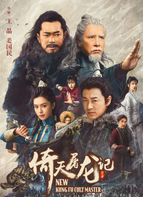 BD国语全集免费观看