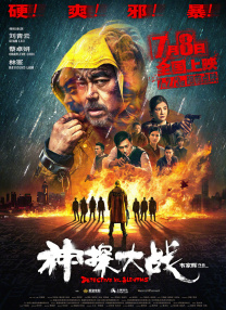 DVD无删减90分钟观看