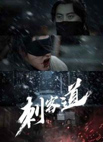 全集在线观看