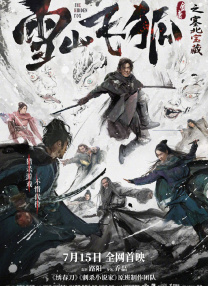 中文字幕在线手机播放