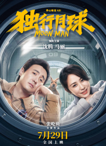 无删减版在线观看