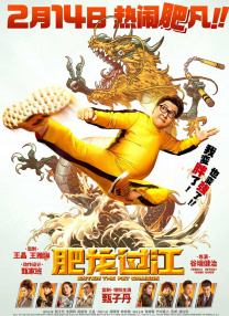 手机免费播放